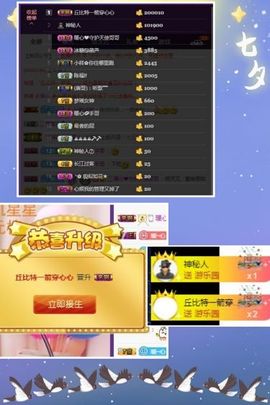 暖心休息三天主播照片