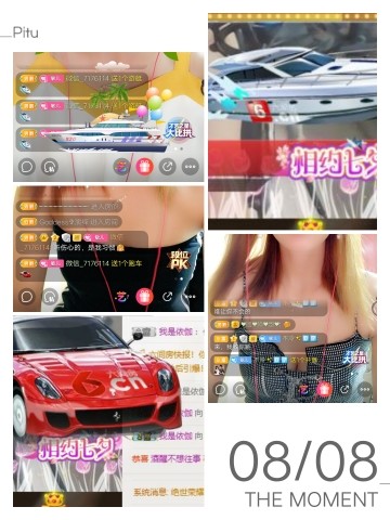敏儿是谁的的主播照片