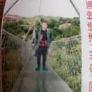 吴林烟