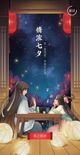 ♬默默✨小蛮宝☞🌜的图片