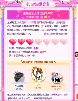 小苹果❤️❤️主播照片
