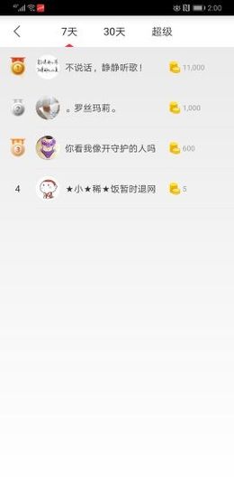 🎵家中有事休主播照片