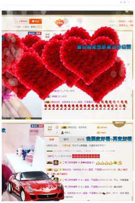 ☞♬一切安好↙☜主播照片