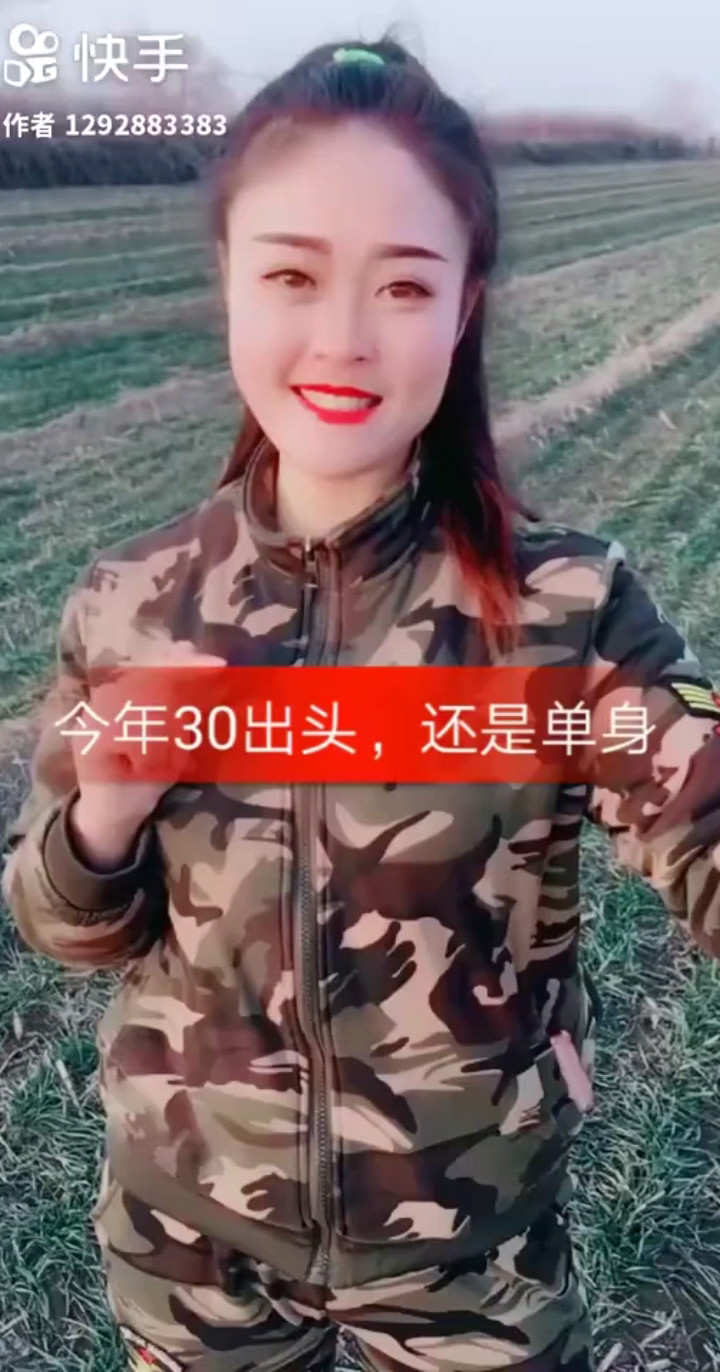 三十出头