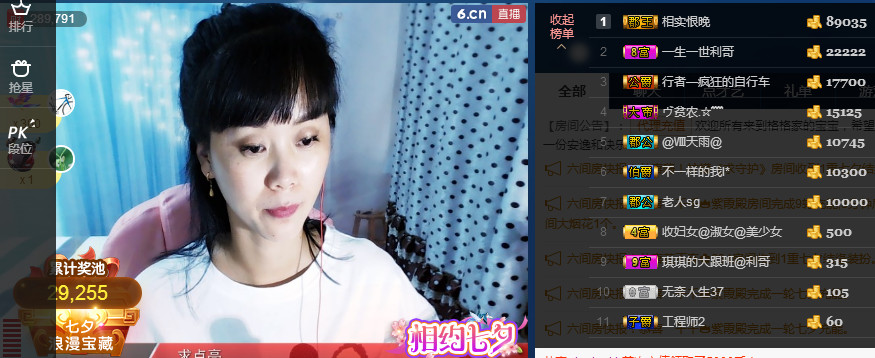 格格感恩遇见的图片