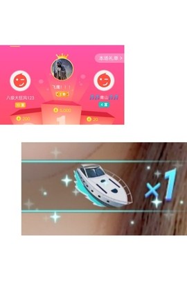 ╰❀_粒子_❀主播照片