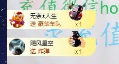 ゞ悠乐★婉儿つ的图片