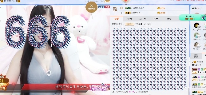 埊城小中医的图片
