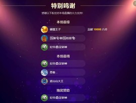燕公子y再见主播照片