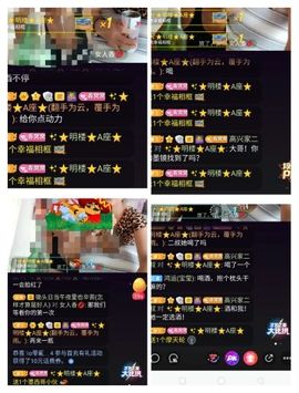 vfufgkkg主播照片