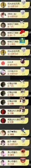 海鸽晚上播主播照片