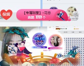 八月仙女小可爱主播照片