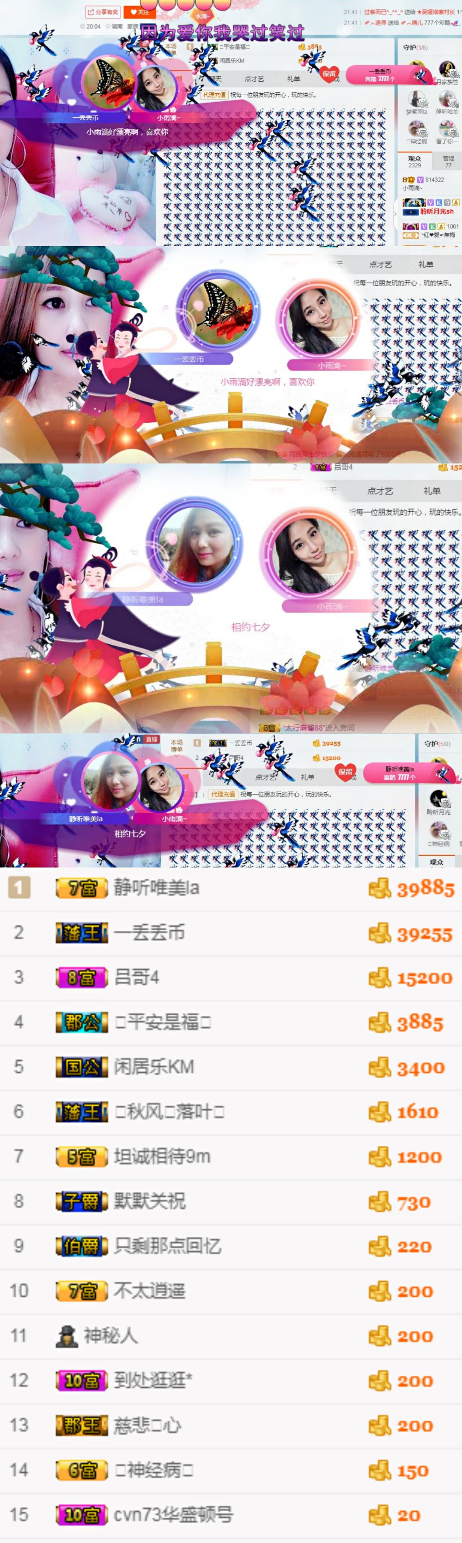 释然。。。。。的图片
