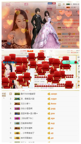 ☞♬一切安好↙☜主播照片