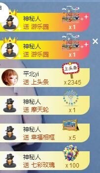 优优@有缘相惜主播照片