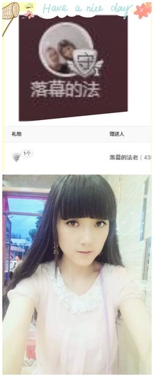 ☞雪儿♞930☜主播照片