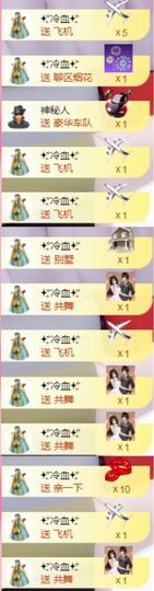 范儿。。。主播照片