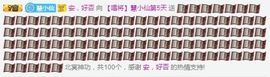 ღ慧小仙💕唱歌ღ主播照片