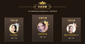 知意.主播照片