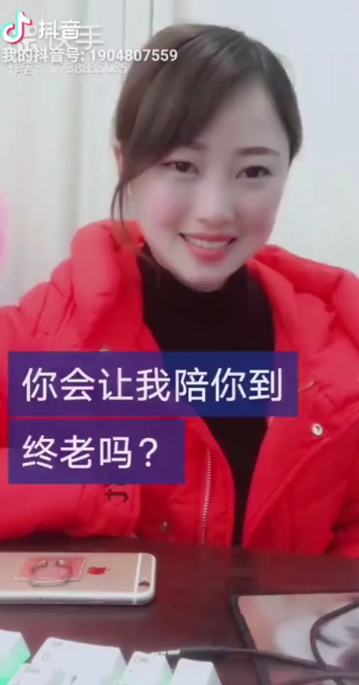 爱情力量