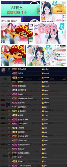 🎵🌺溪儿周日见主播照片