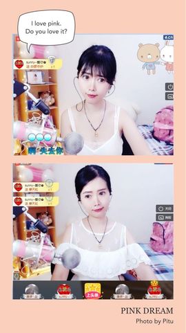 ☆沈小妞♡王者了主播照片