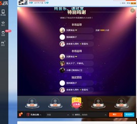 小小娱乐家。主播照片