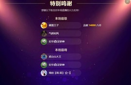 燕公子y再见主播照片
