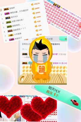 洛小可💎暂休主播照片