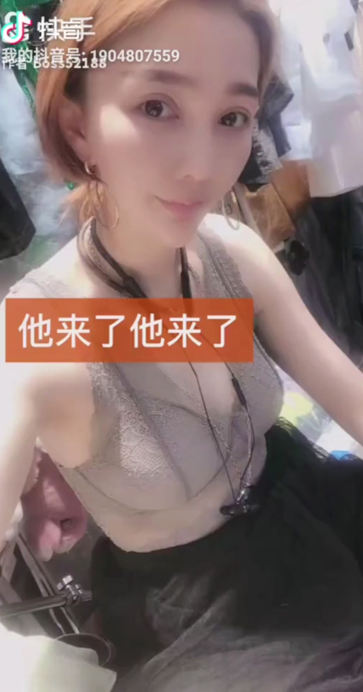 他来了
