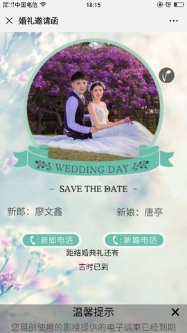 主播不能说的秘密主播照片