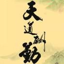 岁月静好p1b