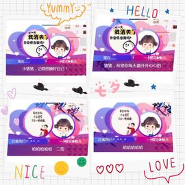 魅儿🌸空闲播主播照片