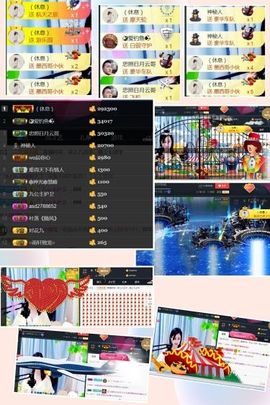 九公主99主播照片