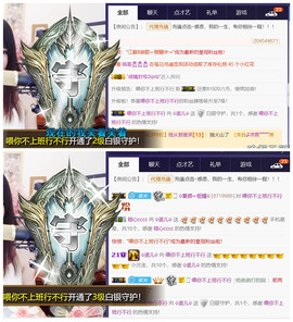 诺er💕好运常伴主播照片