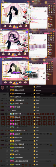 緣恩💖丁丁主播照片