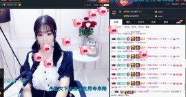 弱水，水主播照片