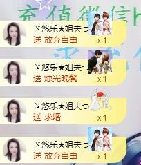 ゞ悠乐★婉儿つ的图片