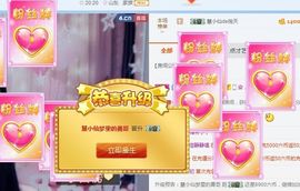 ღ慧小仙💕唱歌ღ主播照片
