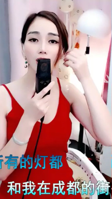 成都
