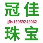 冠佳珠宝。