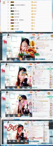 ღ佳儿ღ主播照片