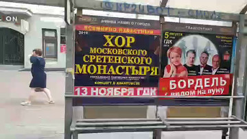 俄罗斯街上33