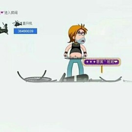 ＊|▍＊學會＊抢女人主播照片