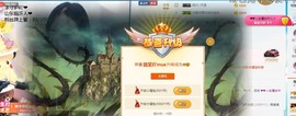 夜🌺微凉主播照片