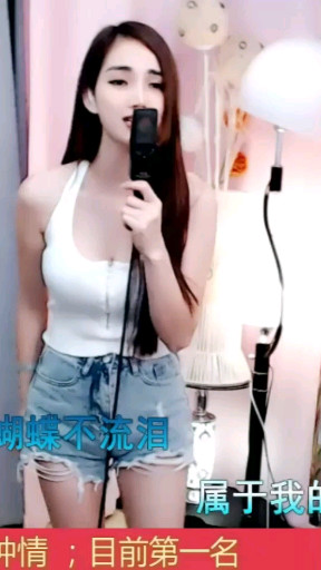 蝴蝶不流泪