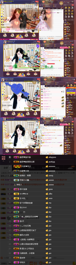 緣恩💖丁丁主播照片