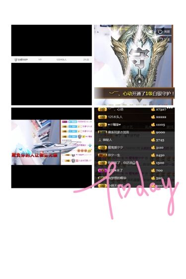 希夕??渡劫中的主播照片