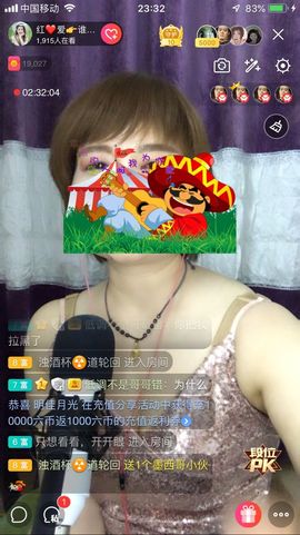 红爱💗谁能懂我心主播照片