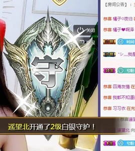 兮盼💕暂休主播照片